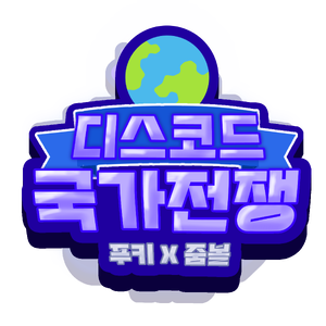Dicowarlogo.png