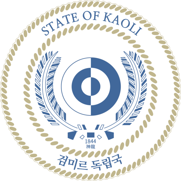 파일:Seal of Kaoli.png