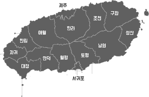 제주 행정구역.png