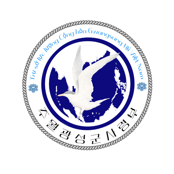 파일:주월광성군사령부.png