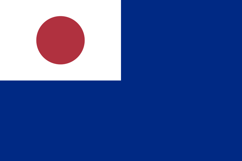 파일:Flag of the Japanese Resident General of Korea (1905–1910).svg.png