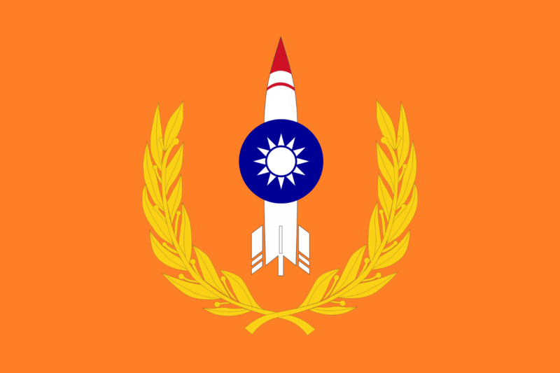 파일:중화민국 전략로켓군의 기.png