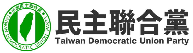 파일:대만 민주연합당의 문장.png
