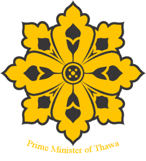 Coat of Arms of Thawa Prime Minister.png