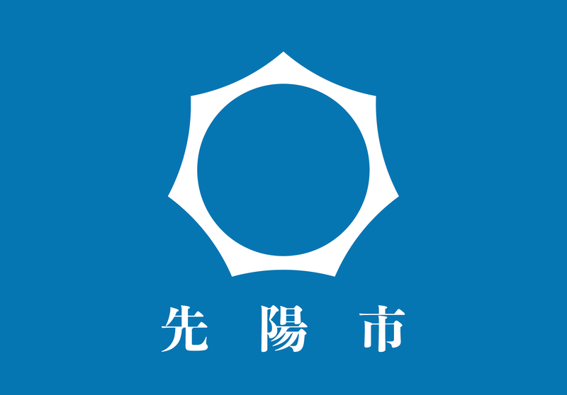 파일:구 선양시 휘장.png