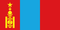 몽골인공 국기.png