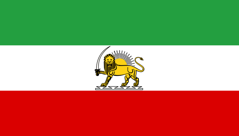 파일:이란 제국의 국기.png