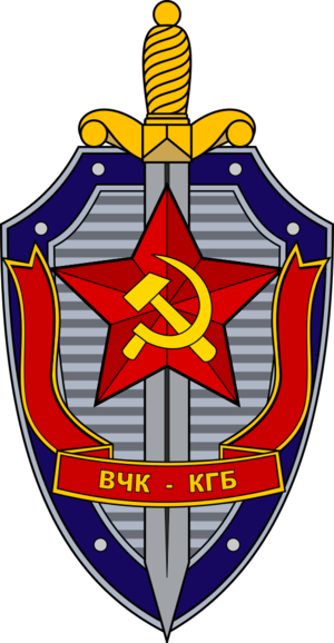 Emblema KGB.png