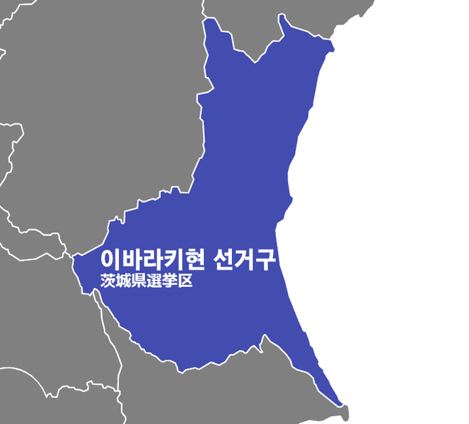 파일:이바라키현 선거구.png