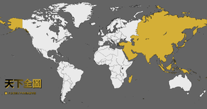 EVER-Complete Map of Everse in the World(Atlantic centered).png