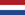 네덜란드 국기.png