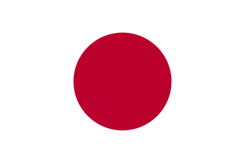 파일:Flag of Japan.png