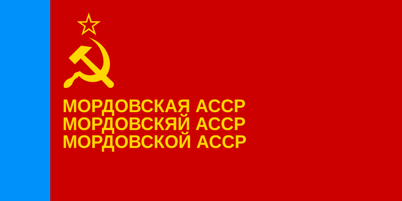 파일:Flag of Mordovian ASSR.svg.png
