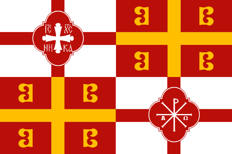 3rd revision flag of Constantinople.png
