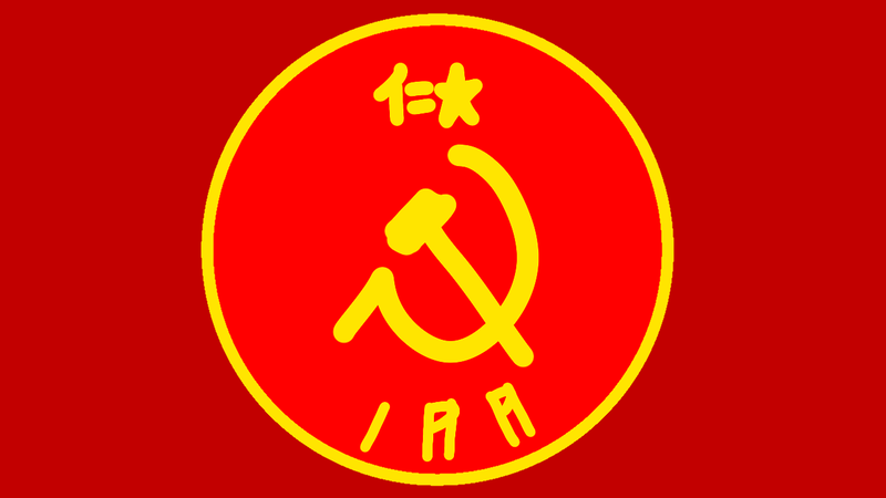 파일:인별 인민당 로고.png