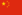 900px-Flag of the People's Republic of China.png