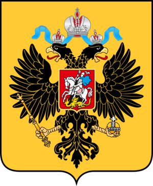 Coat of Arms of Sakhalin Tsardom.png