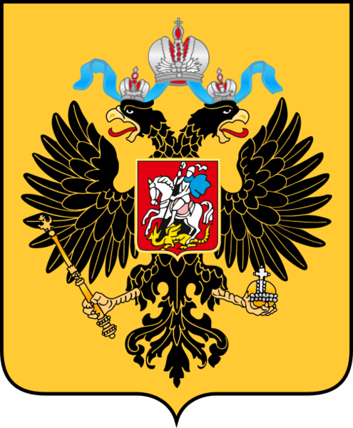 파일:Coat of Arms of Sakhalin Tsardom.png