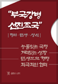 2024년 6월 15일 (토) 01:11 판의 섬네일