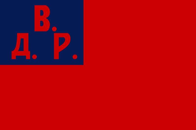 파일:극동 공화국 국기.png