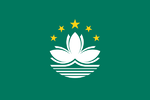 EA-Flag of Macau.png