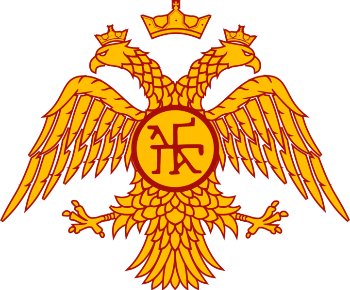파일:Coat of arms of Byzantine Empire.png
