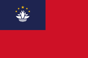 Royal Quelpartian Army Flag.png