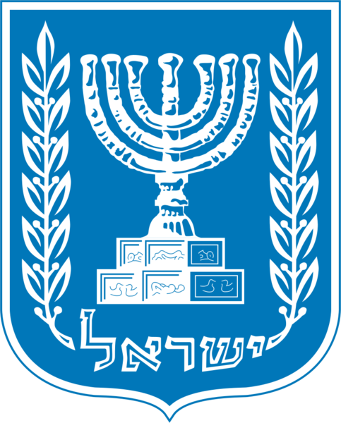 파일:이스라엘의 국장.png