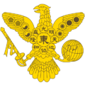 EA-Coat of Arms of East Asia.png