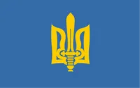파일:우크라이나 국내군.webp
