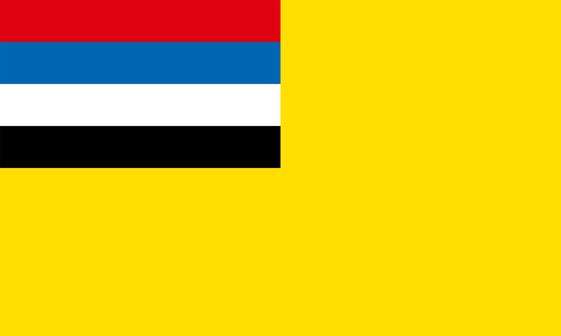 파일:만주국 국기.png