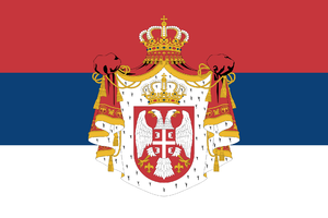 세르비아1882.png