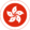 EA-Coat of Arms of Hong Kong.png