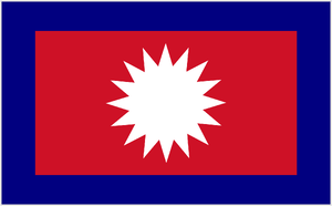 네팔 왕국.png