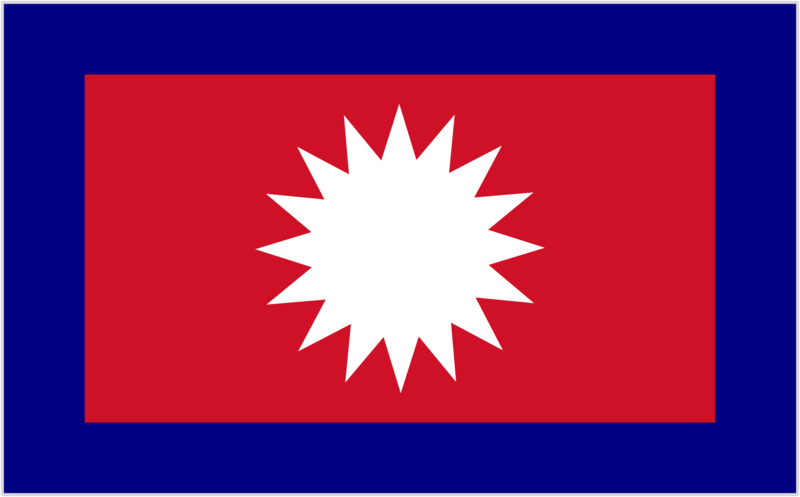 파일:네팔 왕국.png