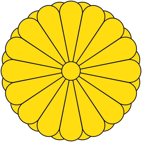 파일:Imperial Seal of Japan.png