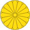 Imperial Seal of Japan.png