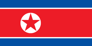 조선민주주의인민공화국 국기.png