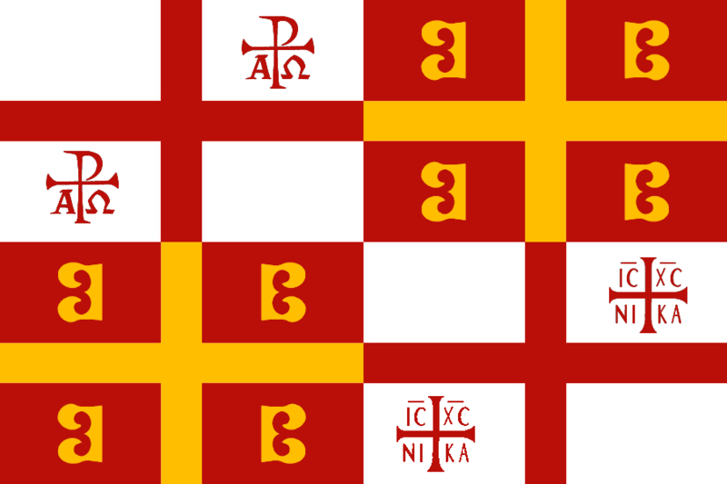 파일:Constantinopolis Flag.png