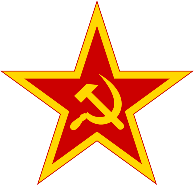 파일:Communist star with golden border and red rims.png