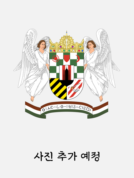 파일:라덱 드르예보즈라크 공식 초상화.png