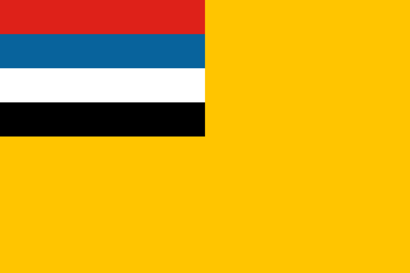 파일:Flag of Manchukuo.png