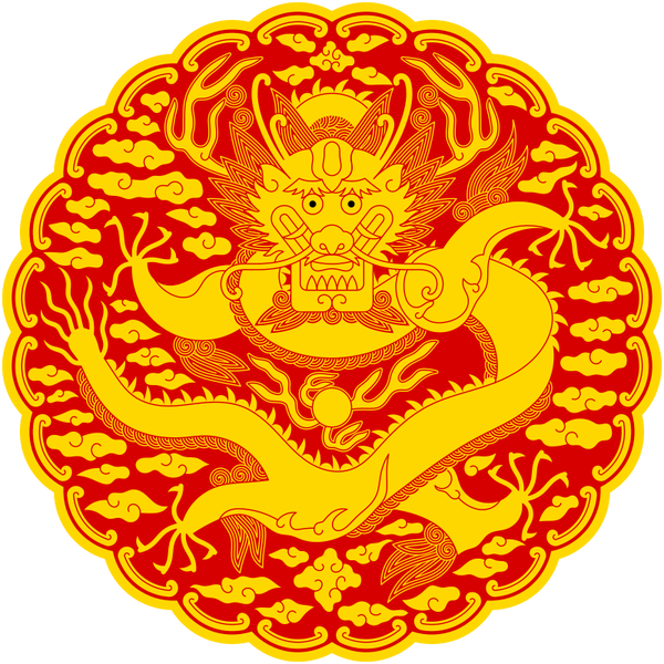파일:Coat of Arms of Joseon Korea.svg.png