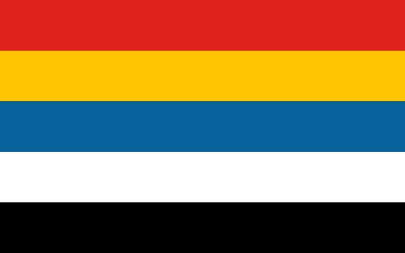 파일:Flag of China (1912–1928).png