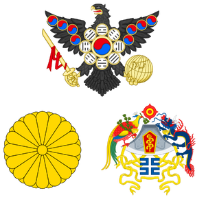 3제국 문장.png