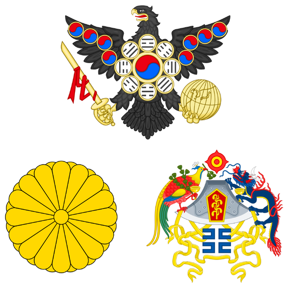 파일:3제국 문장.png