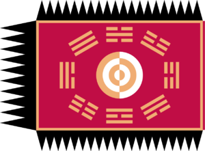 Flag of the king of Joseon2.png