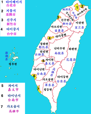 Taiwan-map.png