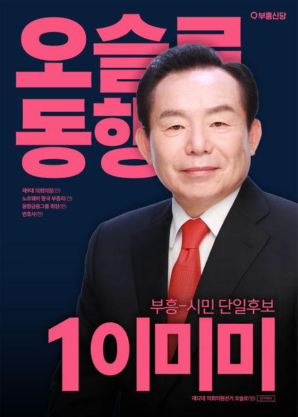 파일:제12대 이미미.png