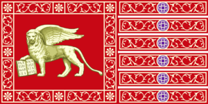 베네치아 공화국의 국기.png